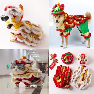 Bộ trang phục múa lân đáng yêu dành cho thú cưng , Lân Đầu Rời. Quần áo Trung Thu cho  Chó Mèo
