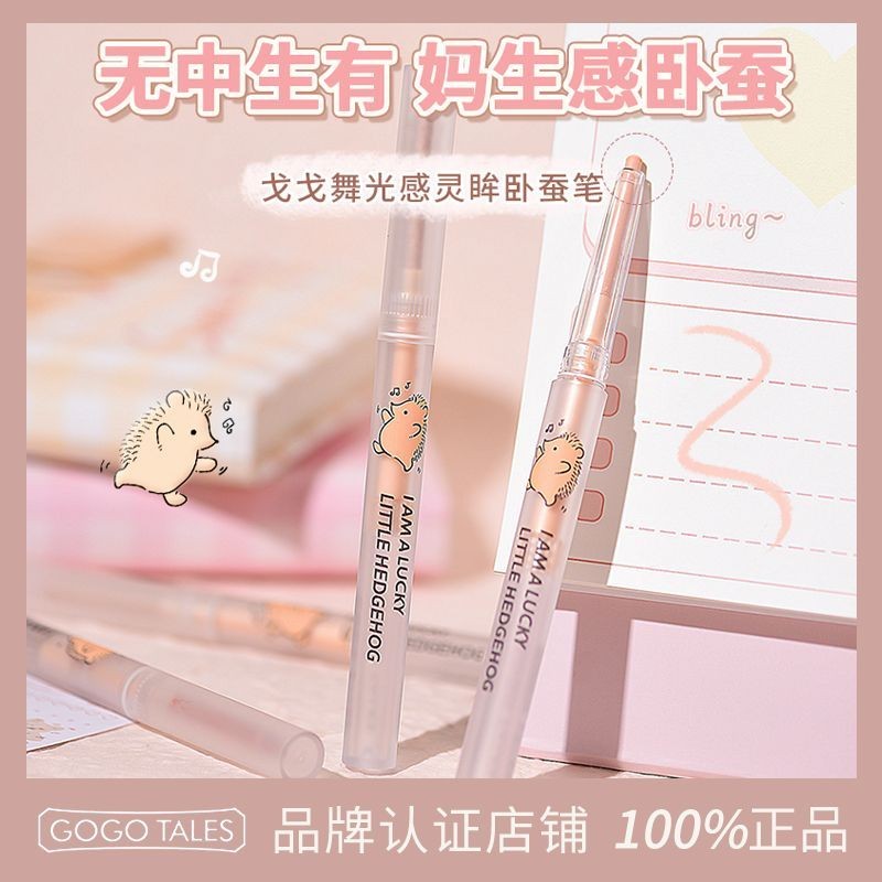 GOGO TALES GOGO Dance Lying Silkworm Pen Nữ Matte High Gloss Eyeliner để phác thảo Trang điểm mắt tự