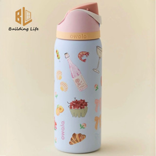 Owala FreeZip Tên chung UO Độc quyền FreeZip 32oz Bình nước Dã ngoại Chuẩn bị cốc cách nhiệt chân không bằng thép không gỉ có ống hút, tường đôi, nóng lạnh, không chứa BPA