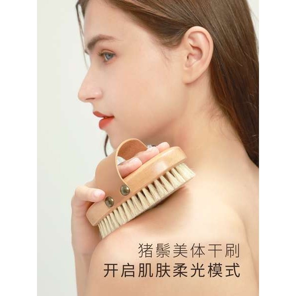 RHOS Body Dry Brush Body Brush Pure Pig Sideburns Body Oil Skin Brush Acid Handy Tool Miranda Kerr