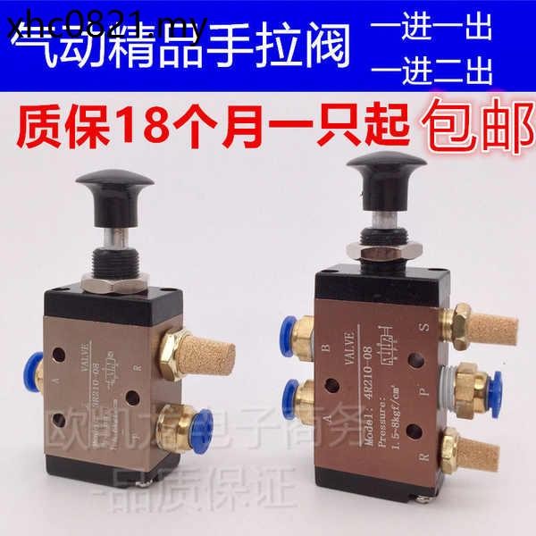 Hướng dẫn sử dụng bằng khí nén Máy móc bảng 4R Van kéo thủ công 3R210-08 Công tắc điều khiển xi lanh