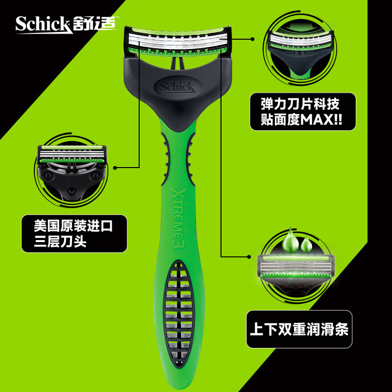 Schick / Thoải Mái Dao Cạo Super Sharp 3 Dao Cạo Hướng Dẫn Sử Dụng Dao Cạo Nam Dao Cạo Chuyên Dụng M