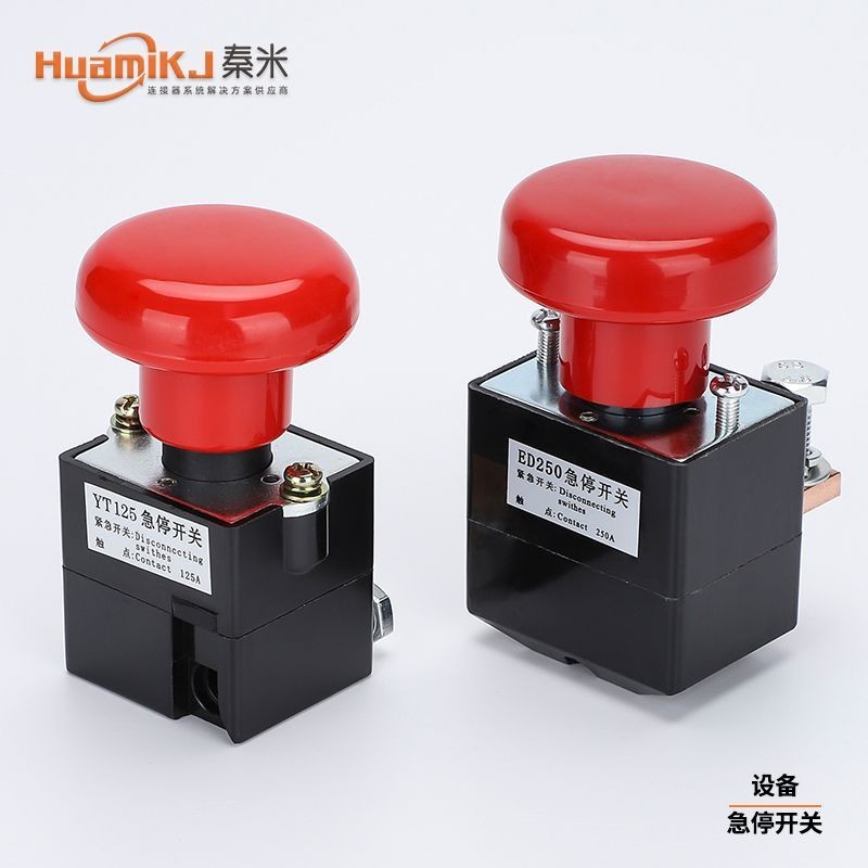 Công tắc khẩn cấp Xe điện Nút dừng khẩn cấp Công tắc tắt nguồn ED125 / 250 Mở hai mặt đơn phương