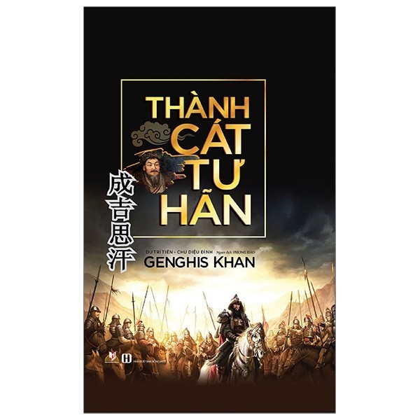 Sách - Thành Cát Tư Hãn (2018)