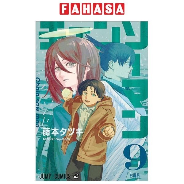 Chainsaw Man 9 (Japanese Edition)