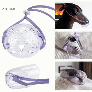 Zthome Thoáng Khí Chó Mõm Chống Cắn Thú Cưng Mèo Con Miệng Mặt nạ Tắm Bồn Cầu HOT