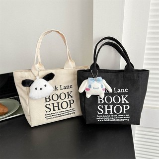 Túi vải Tote kiểu xô kiểu Nhật, túi xách tay dung tích lớn 20x21