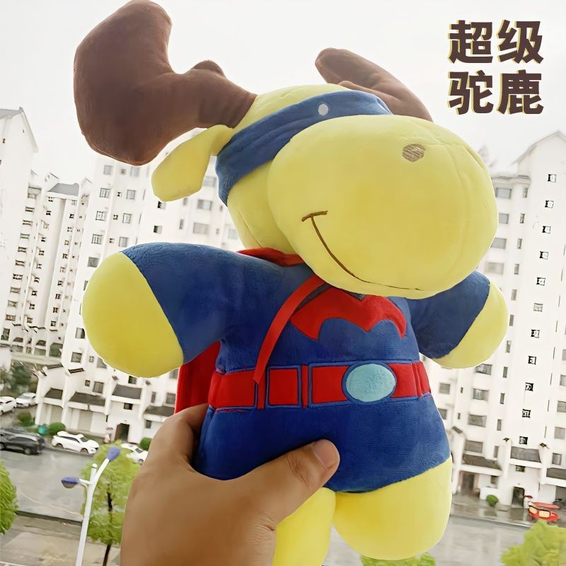 Super Moose / Jackie Chan Adventures Jackie Chan Adventures Cùng phong cách Búp bê nai sừng tấm Búp 