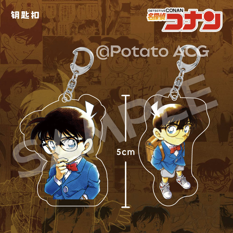 Thám tử Conan Haihara Ai Yoshida Ayumi Tsuburaya Mitsuhiko Kojima Genta Taniko móc khóa acrylic hợp 