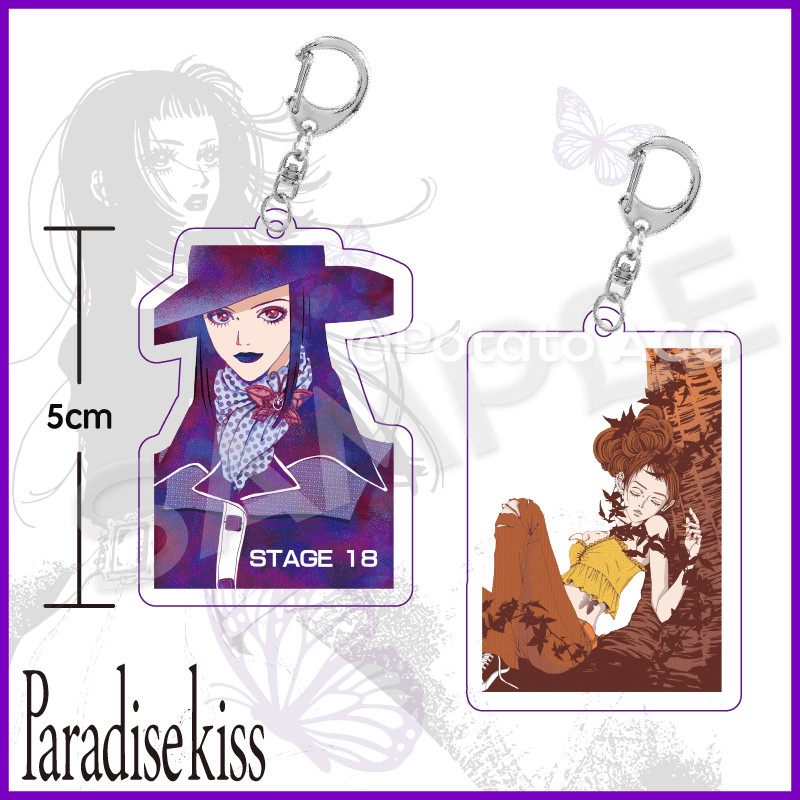 Paradise Kiss Móc khóa Mặt dây chuyền Koda Minoru Koda Hayasaka Murasaki Nagase Arashi Yazawa Ai