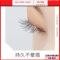 Mascara chuốt mi 3D Sợi Mảnh Suake Full Box K'APEINE, trang điểm mắt chống nước tiện dụng | BigBuy360 - bigbuy360.vn