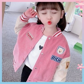 Áo khoác đồng phục bóng chày bé gái mẫu xuân thu mẫu mới 2024