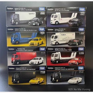 TOMY Domeika phiên bản hàng đầu xe hợp kim Mô hình xe Lamborghini Contash Bộ sưu tập RNTS