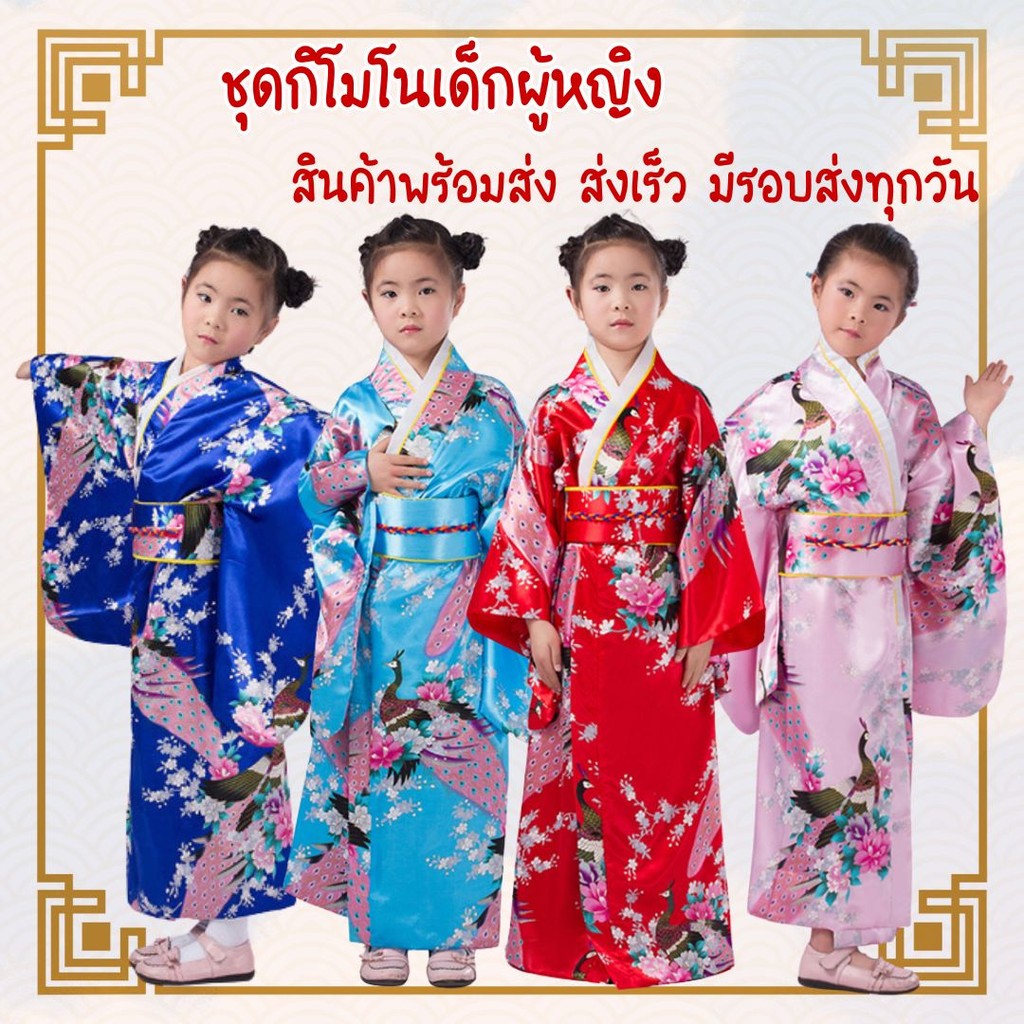 Bộ kimono bé gái Nhật Bản dành cho trẻ em
