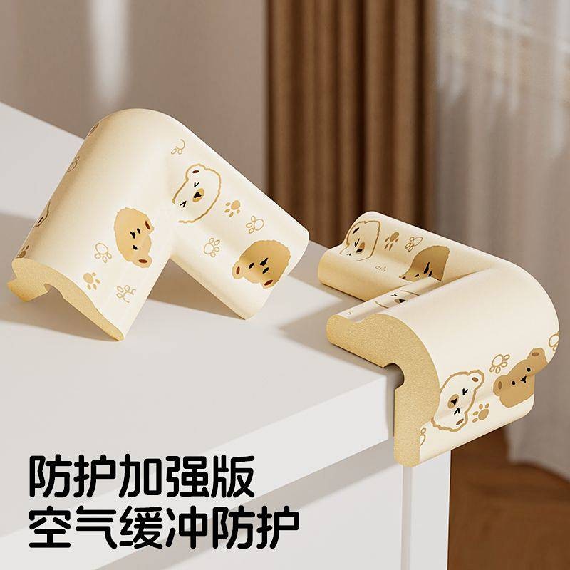 【Ready Stock】 Printed Corner Guard Table Corner Bumper Strip Bump Proof Safety Corner Edge Soft Bed 