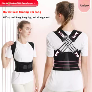  Đai chống gù lưng DREAM OF LOVE Đai đeo hỗ trợ nâng đỡ vòng 1 định hình lưng hỗ trợ vận động 