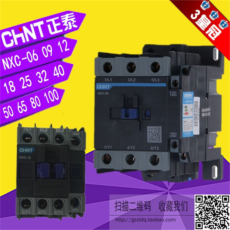 Zhengtai Kunlun AC Contactor NXC-09 12 18 25 32 38 40 50 65 85 100 220V