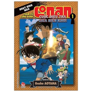 Sách - Thám Tử Conan Hoạt Hình Màu: Cuộc Điều Tra Giữa Biển Khơi - Tập 1 (Tái Bản 2020)