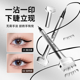  Lower Lash Stamp Chống Thấm Nước Chống Mồ Hôi Dưới Tem Bút Kẻ Mắt Nhanh Khô Chống Thấm Nước Chống Mồ Hôi Chống lem Học Sinh Nữ Một Bước Tem 