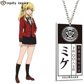 Vòng cổ hóa trang nhân vật anime Jabami Yumeko cho unisex