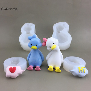 Gcdhome 3D Hoạt Hình Dễ Thương Vịt Khuôn Silicon DIY Thơm Thạch Cao Xà Phòng Nhựa Khuôn Handmade Nướng Bánh Sô Cô La Khuôn Nóng