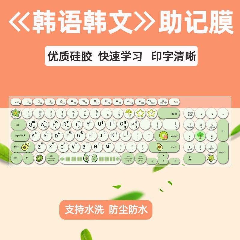 Phim Bàn Phím Trung Quốc Hàn Quốc Logitech K380 Để Bàn K480 Không Dây K780 Silicon Chống Bụi Phim MK