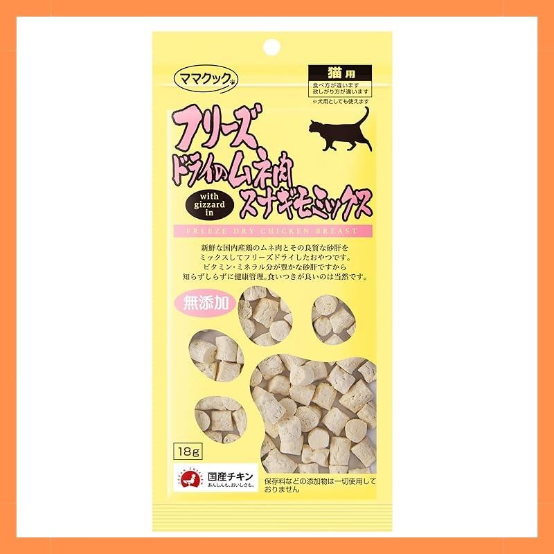 【DIRECT FROM JAPAN】Mama Cook Freeze-Dried Chicken Breast & Thigh Mix for Cats 18g