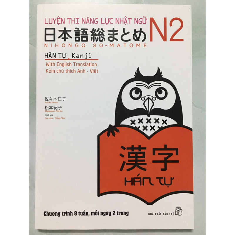 Aha - Sách - Combo 5 Cuốn Sách Học N2 Chuẩn (Luyện Thi JLPT N2) -Tái bản | BigBuy360 - bigbuy360.vn