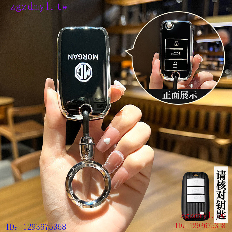 TX1R Thích Hợp Cho Phong Cách Cũ 17 / 18 / 19 MGMGMG MGMG, 6 Chìa Khóa MGMG MG, ZS Chìa Khóa Điều Kh