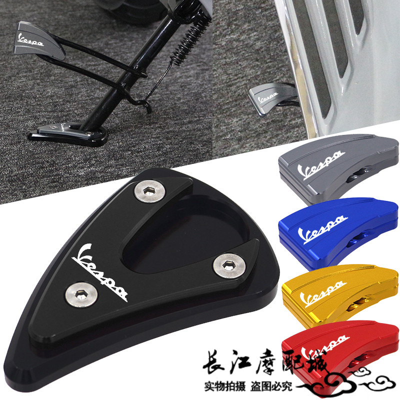 Thích hợp cho VESPA 946 CHRISTIAN DIOR Hỗ trợ bên được sửa đổi Hỗ trợ bên ghế cực lớn Ván chân đế bê