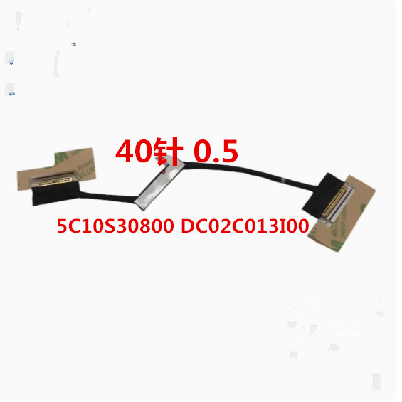 Mới cho Lenovo G5000 IRH8 15IRH8 15APH8 màn hình LCD LVDS edp cáp 5C10S30800 DC02C013I00