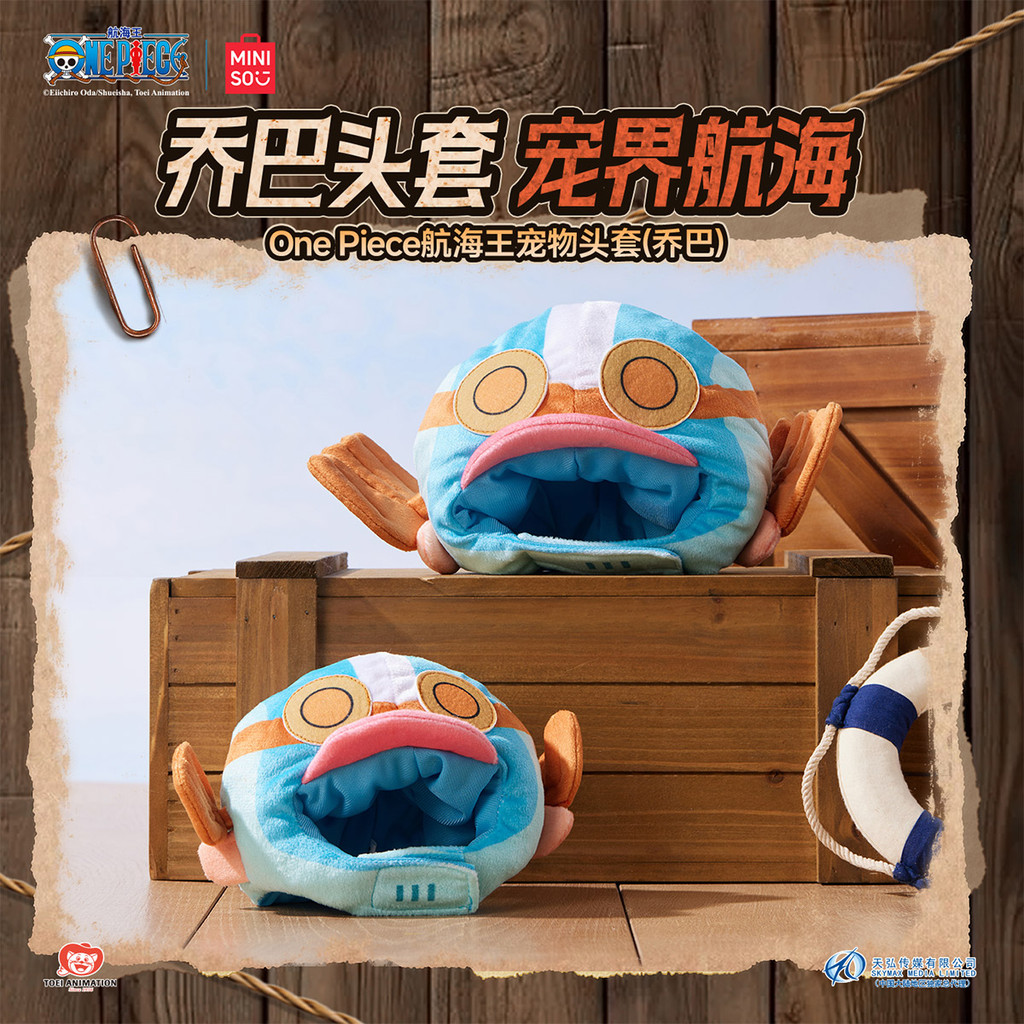 MINISO One Piece Series Mũ đội đầu thú cưng Chopper Mũ nón dễ thương