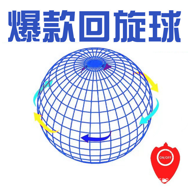 Cảm Ứng Thông Minh Bóng Xoay Ma Thuật Bóng Bay UFO Ma Thuật Bóng Bay Bóng Treo Đầu Ngón Tay Bóng Dạ 