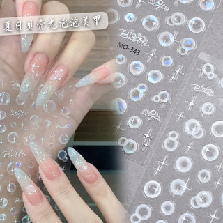 Miếng dán móng tay trang trí nail Art bong bóng mộng mơ phong cách đại dương trang trí móng tay