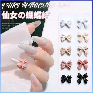 ⚡⚡COD 1 CÁI Phụ kiện nơ làm móng tay Nơ ruy băng dễ thương Nhật Bản Trang trí móng tay Phong cách đơn giản Màu hồng trắng dễ thương Nơ ba chiều DIY Trang trí móng tay để nhấn trang trí trên móng gel