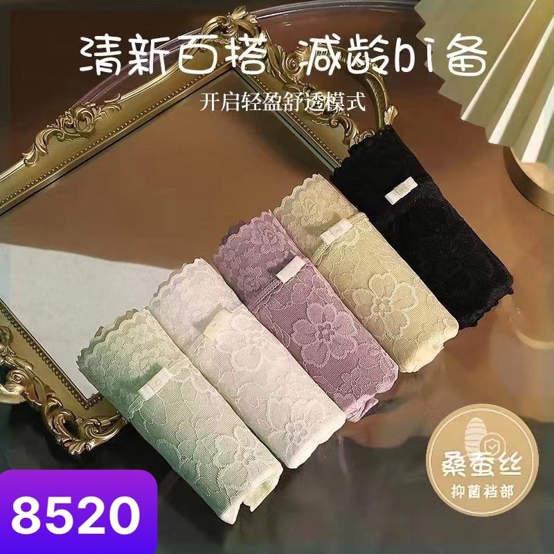 Kim Cương shop 2023 Quần lót lọt khe ren cao cấp G2 E2-14