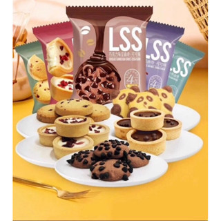[ HOT HOT HOT] BÁNH QUY BƠ SỮA SOCOLA LSS