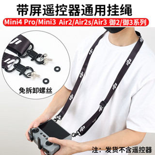 Tương thích với DJI FLIP / Air3S / mini3 PRO / mini3 / AIR2S Bộ điều khiển từ xa DJI RC có màn hình, Dây buộc Air3 / mini 4PRO RC 2, Bộ điều khiển từ xa Mavic 3 RC PRO có màn hình