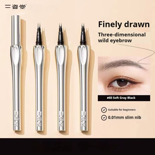  Bút chì kẻ lông mày hai mũi Sanzitang ✷ ❈ ❈ ❈ ❈ Bút chì kẻ mày Wild Brow Lông mi dưới và kẻ mắt Trang điểm mắt ba chiều tự nhiên hai trong một 