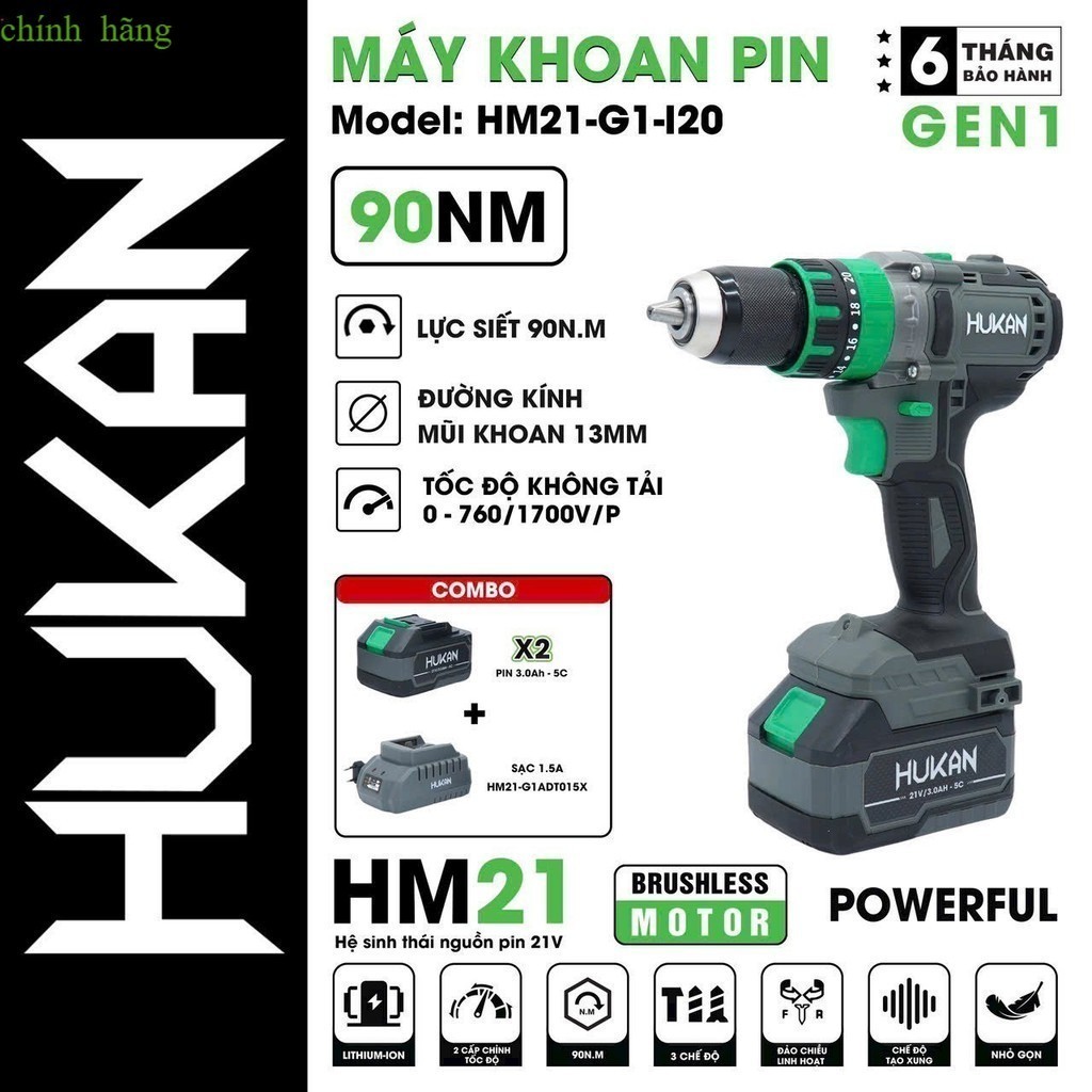 Máy khoan pi.m HUKAN HM21-G1-I20 - Lực Siết 90Nm, Khoan pi.m 3 chức năng Không Chổi Than chính hãng