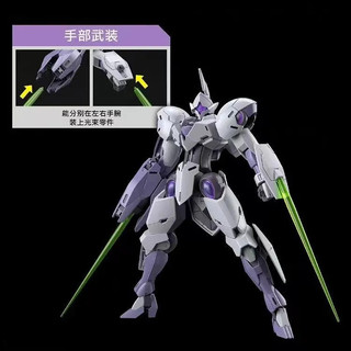 🔥🔥🔥 (tặng kèm base)Mô hình lắp ráp HG Astray Red Frame Flight Unit