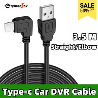Dây Cáp Sạc USB TYPE-C DVR 3.5m Cho Camera Hành Trình Dash Cam 5V / 2A