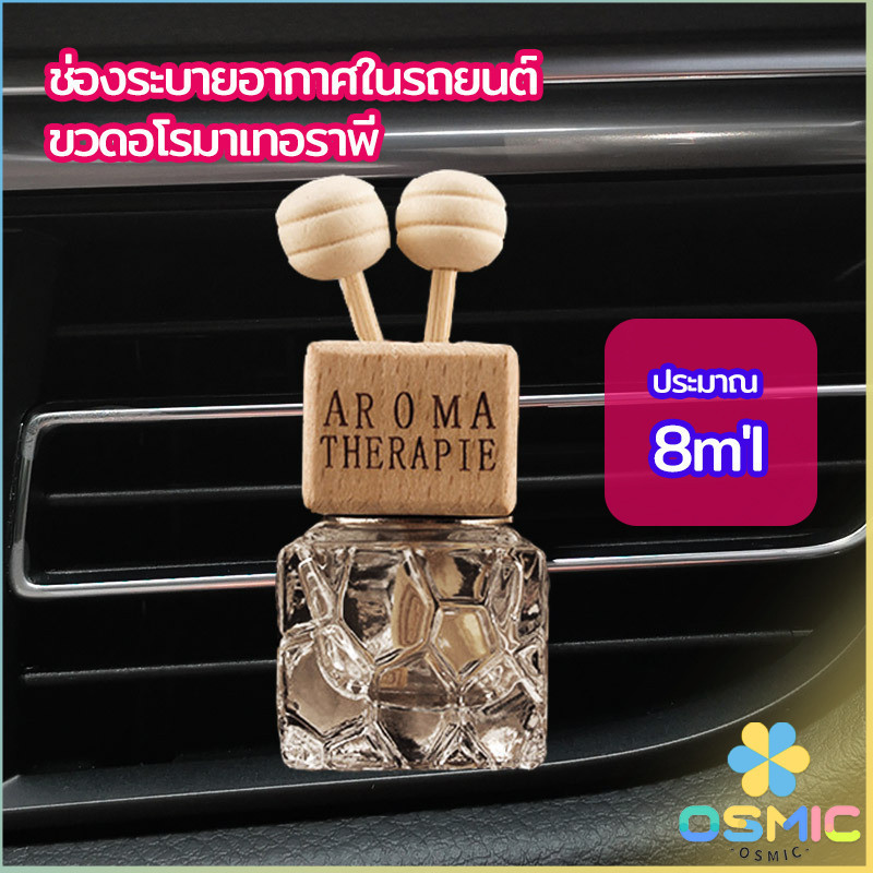 Chai nước hoa MIC Aroma ô tô