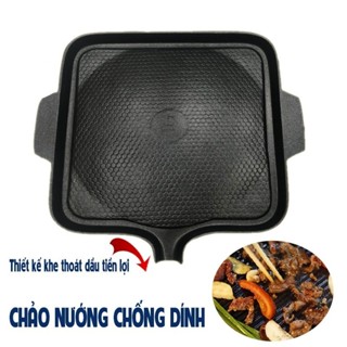 (TIỆN LỢI) VỈ Nướng Chống Dính, Không Khói Vuông (30cm) - Chảo nướng chống dính BBQ tại nhà