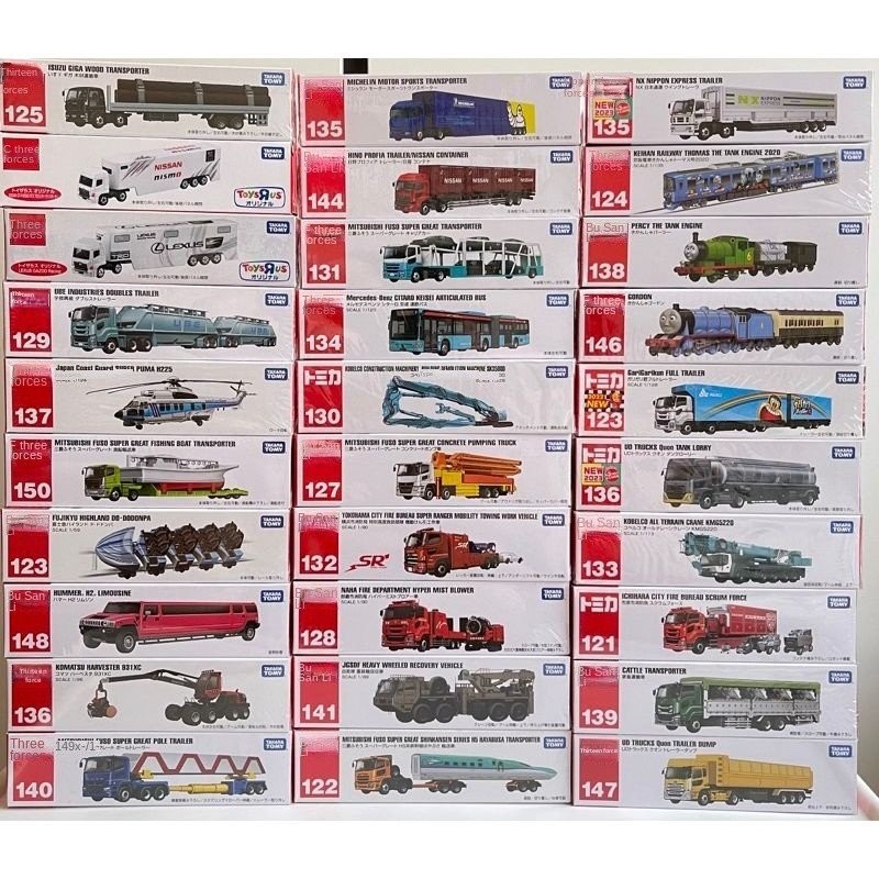 Domei xe dài dòng hợp kim xe đẩy đồ chơi xe đẩy 0JVJ