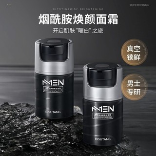 Niacinamide Nam Kem Kiểm Soát Dầu Mặt Dưỡng Ẩm Dưỡng Ẩm Loại Bỏ Vàng Làm Sáng Làm Mới Kem Dưỡng Ẩm Không Dưỡng Ẩm St