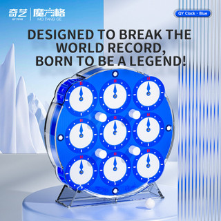 QiYi Clock Magnetic Speed Cube Blue/Black