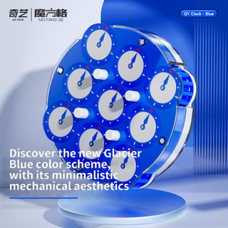 QiYi Clock Magnetic Speed Cube Blue/Black