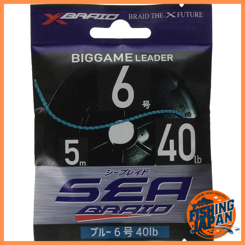 X-Braid Sea Braid 5m Hanging Pack