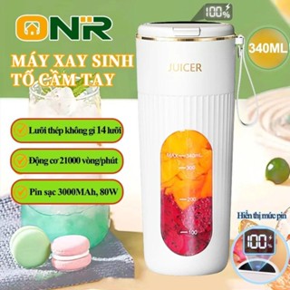 Máy ép trái cây điện đa năng, máy ép trái cây mini cầm tay có thể sạc lại dễ vận hành
